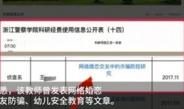 杭州学校爆料新闻事件最新,真相揭秘，学生家长紧急关注