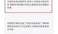 娱乐圈内部爆料知乎全文,揭秘明星背后的真相